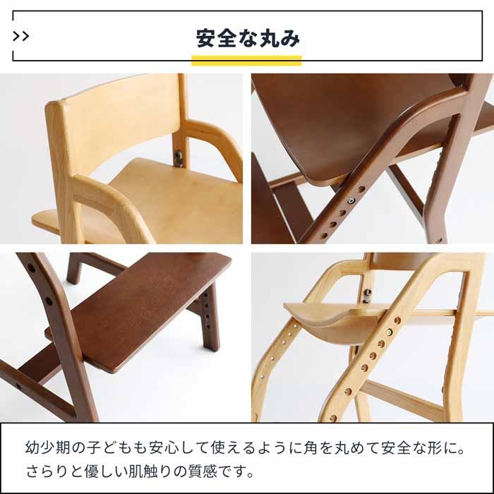 ICHIBA キッズチェア 学習椅子 E-Toko JUC-3661 木製 姿勢 学習
