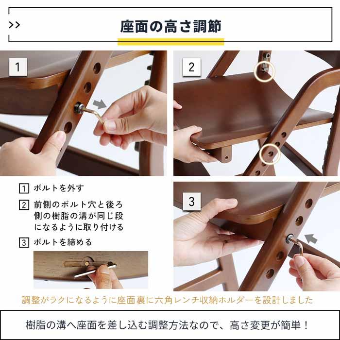 ICHIBA（市場） キッズチェア 学習椅子 E-Toko JUC-3661 木製 姿勢