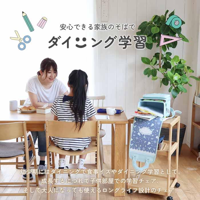 ICHIBA キッズチェア 学習椅子 E-Toko JUC-3661 木製 姿勢 学習 ICHIBA キッズチェア 学習椅子 E-Toko JUC-3661 木製 姿勢 学習