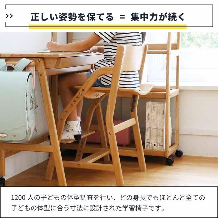 ICHIBA キッズチェア 学習椅子 E-Toko JUC-3661 木製 姿勢 学習 ICHIBA キッズチェア 学習椅子 E-Toko JUC-3661 木製 姿勢 学習