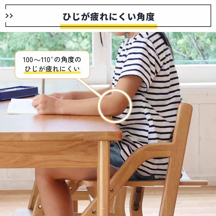 キッズチェア 学習椅子 E-Toko JUC-3661 木製 姿勢 学習チェア ダイニングチェア 子供椅子 高さ調整 7段階 足置き 板座 リビング学習 ダイニング学習｜mifuji｜10