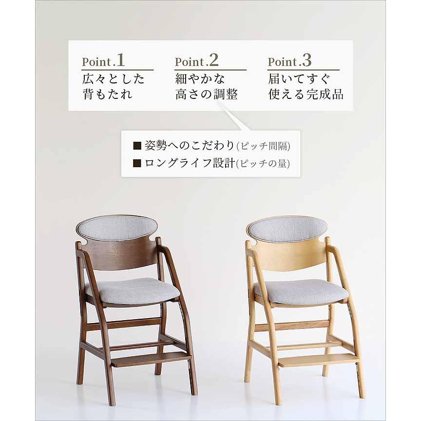 E-Toko 学習イス ダイニング学習椅子 完成品 デスクチェア 子供チェア