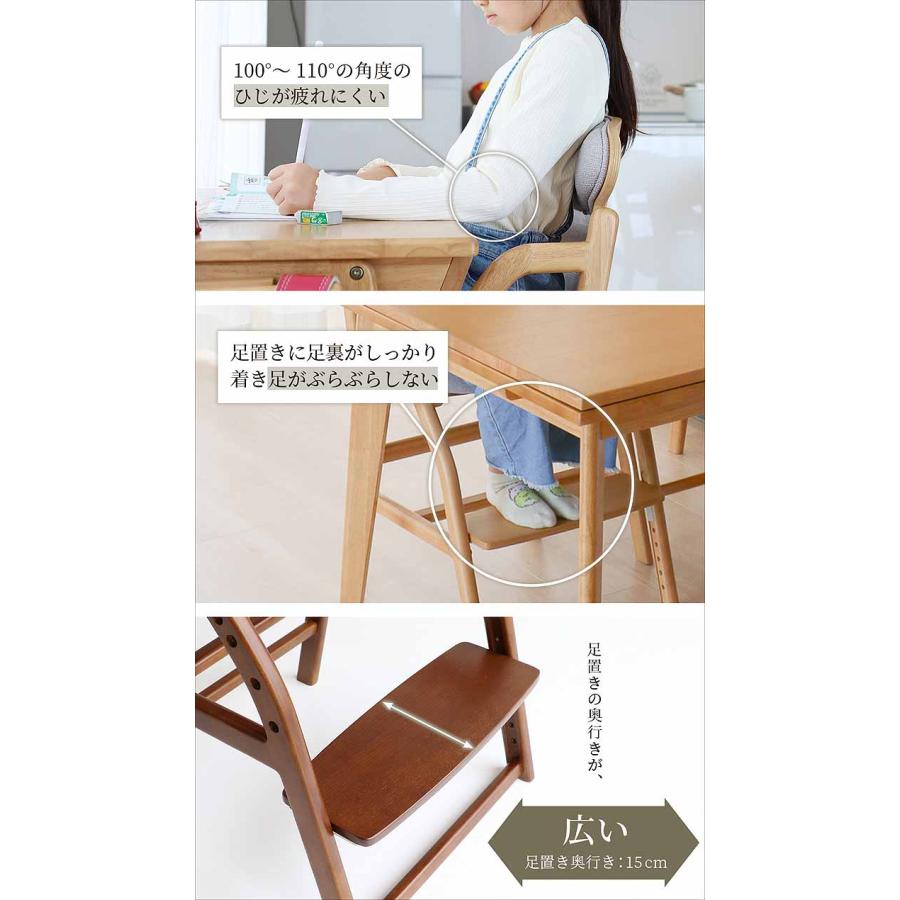 E-Toko 学習イス ダイニング学習椅子 完成品 デスクチェア 子供チェア