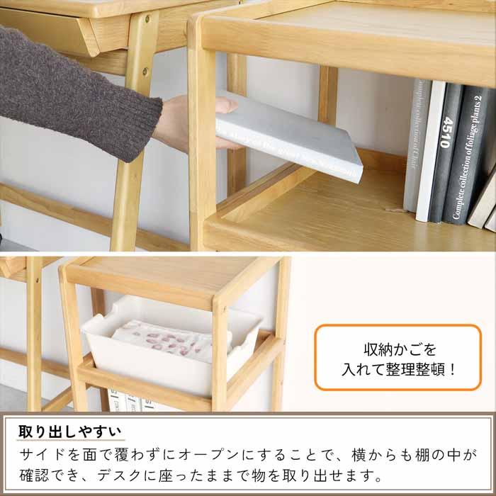 デスクサイドラック キャスター付き ランドセルラック 収納ラック