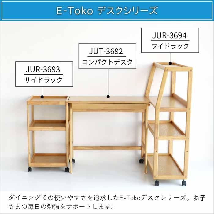 デスクサイドラック キャスター付き ランドセルラック 収納ラック