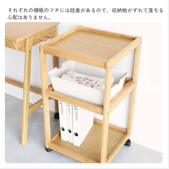 デスクサイドラック キャスター付き ランドセルラック 収納ラック