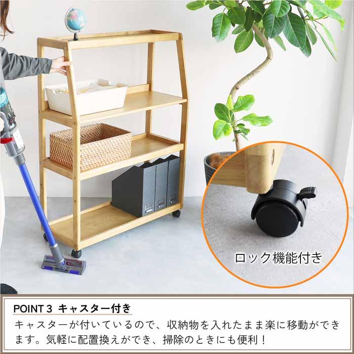 キャスター付き ラック ワイドラック 子供 キッズ 本棚 収納棚
