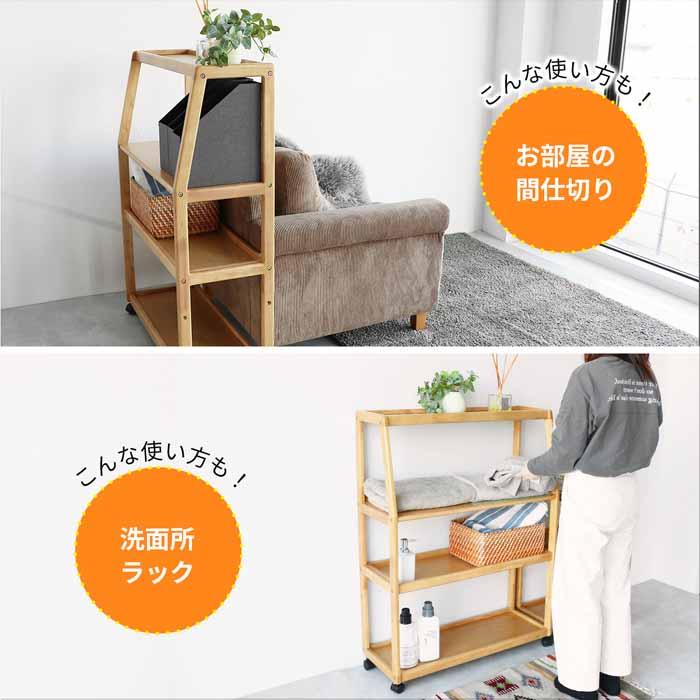 キャスター付き ラック ワイドラック 子供 キッズ 本棚 収納棚
