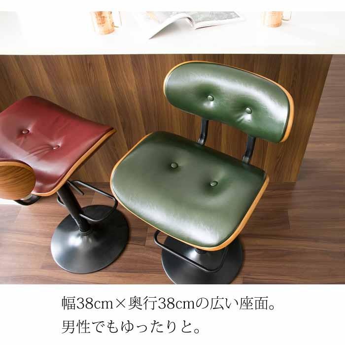 バーチェア カウンターチェア ロトン KNC-G668 おしゃれ カフェ 360度