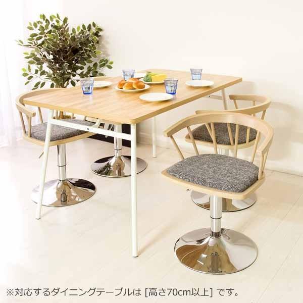 ダイニングバーチェア KNC-J1853 おしゃれ カフェ 360度回転 レバー式