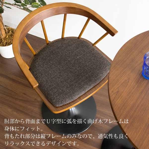 ダイニングバーチェア KNC-J1853 おしゃれ カフェ 360度回転 レバー式