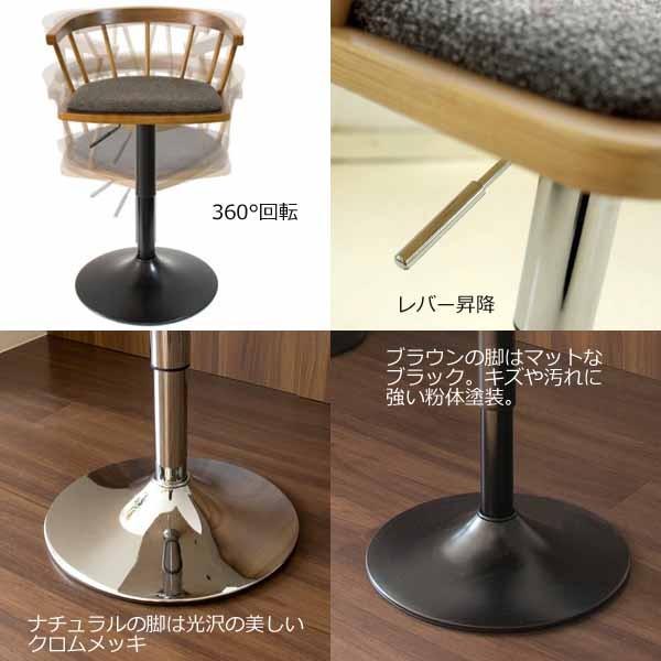 カウンターチェア キッチンカウンターチェア バーチェア 椅子 ダイニングチェア ダイニングバーチェア KNC-J1853 おしゃれ カフェ 360度回転 レバー式