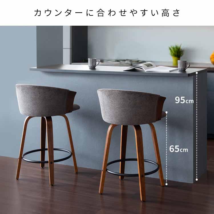 LED　光る　カウンターチェア　バーチェア　スツール　発光家具　※在庫3脚有り バーチェア カウンターチェア Litas リータス 北欧テイスト おしゃれ