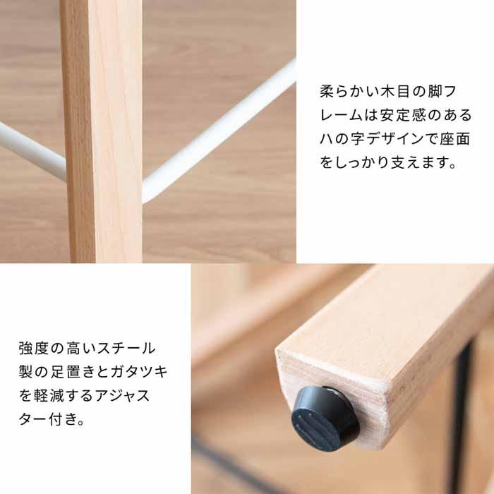 宮武製作所 カウンターチェア Piatto ピアット 北欧テイスト