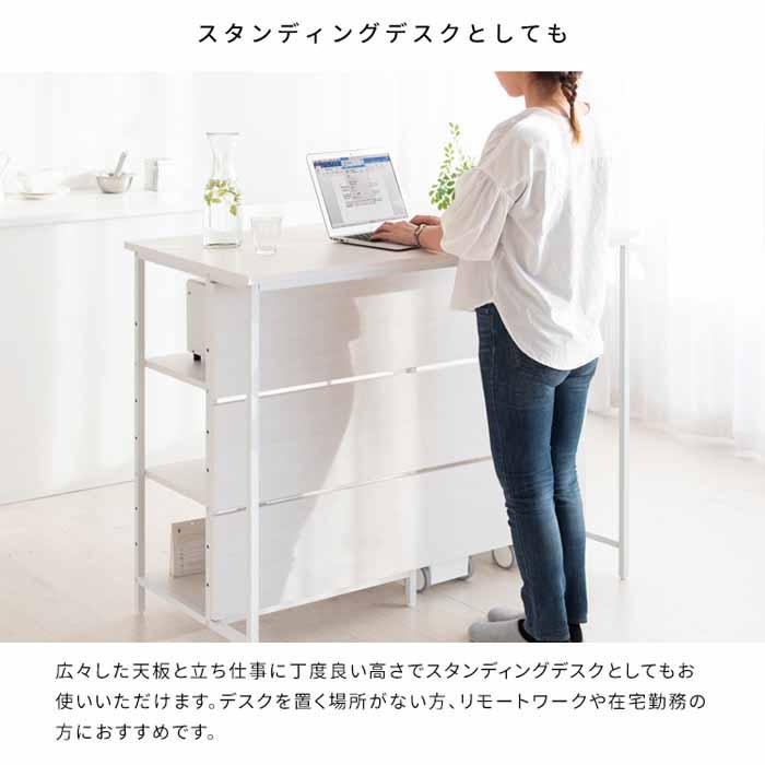 キッチンカウンターテーブル Salus（サルース）幅120cm キッチン