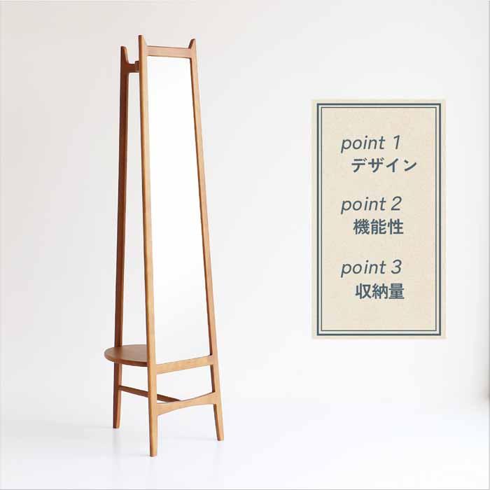 ICHIBA（市場） ミラーハンガー レトロモダン 姿見 全身ミラー