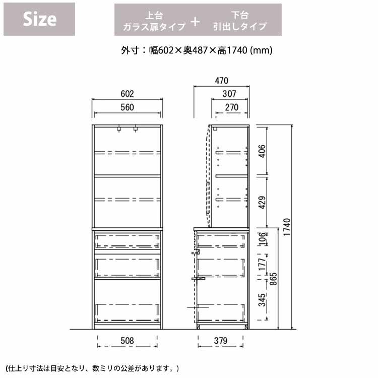 開梱設置付 ノーヴァ2 nova 60 キッチンボード ガラス扉+引出しタイプ 自然塗装 おしゃれ ナチュラル 北欧 堀田木工所 日本製 国産_3