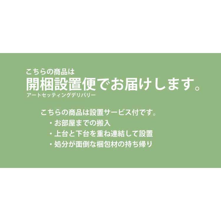 開梱設置付 ノーヴァ2 nova 60 キッチンボード ガラス扉+引出しタイプ 自然塗装 おしゃれ ナチュラル 北欧 堀田木工所 日本製 国産_6