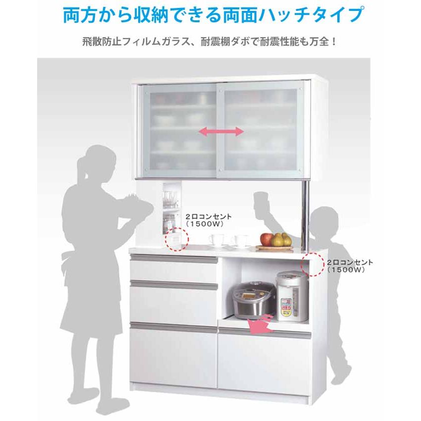 組立設置サービス 両面ハッチ 食器棚 日本製 ネオン120 ホワイト 組立設置サービス 両面ハッチ 食器棚 日本製 ネオン120 ホワイト