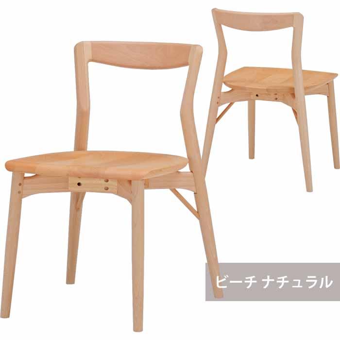椅子・チェア MIKIMOKU ミキモク 木製 ダイニングチェア 座面レザー 2
