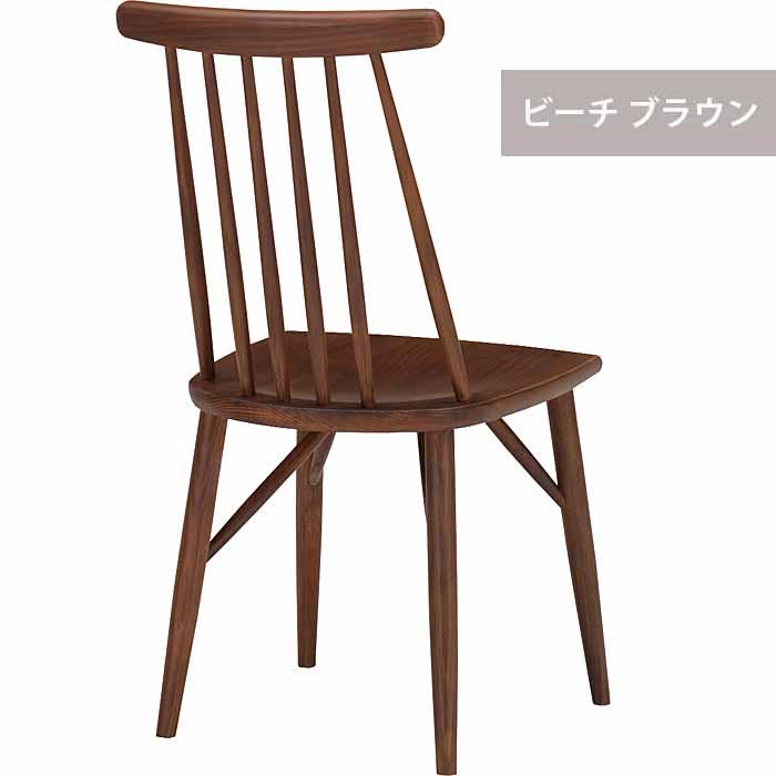 【O-2400】ウィンザーチェア 椅子 イス mikimoku ミキモク MIKIMOKU（ミキモク） ダイニングチェア 天然木ビーチ材 Lagom MDC-035