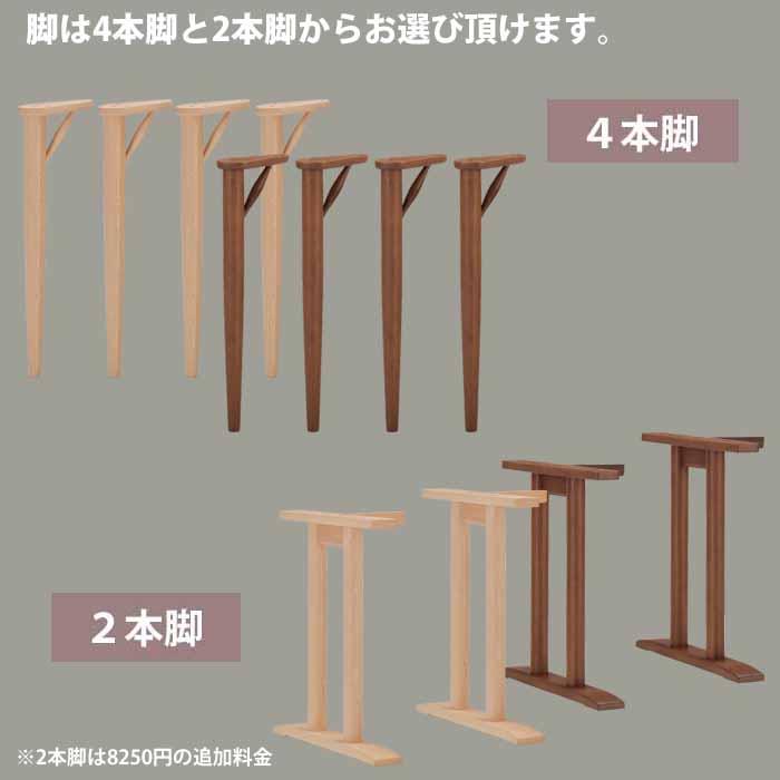 MIKIMOKU（ミキモク） 組立設置サービス付 ダイニングテーブル 長方形