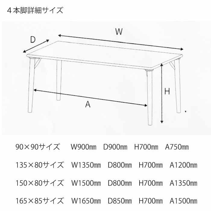 MIKIMOKU（ミキモク） 組立設置サービス付 ダイニングテーブル 長方形