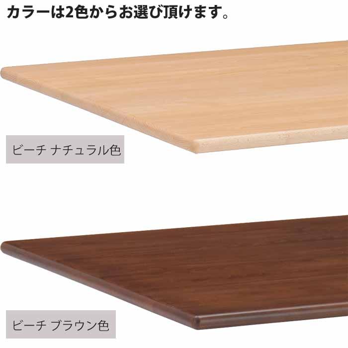 MIKIMOKU（ミキモク） 組立設置サービス付 ダイニングテーブル 長方形