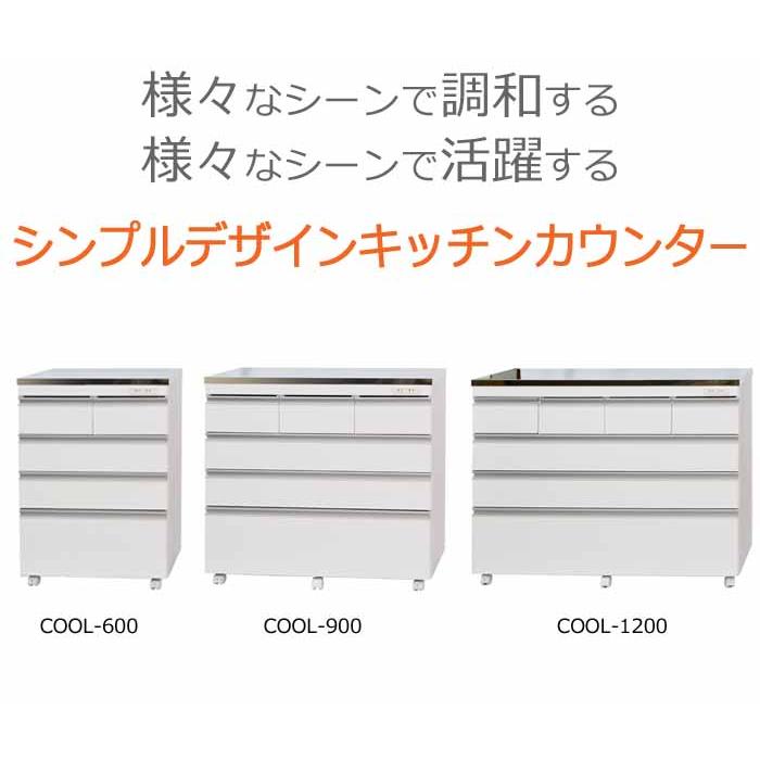 新品未使用未開封品キッチンカウンター ホワイト キャスター付き収納棚 60cm 楽天市場】キッチンカウンター キャスター付き 幅60の通販