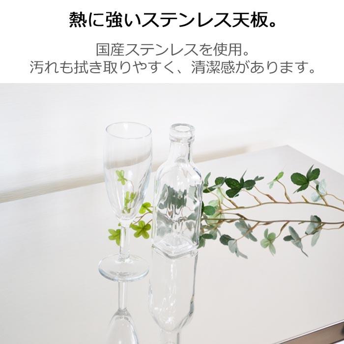 ★ホワイトカラーで清潔感のある ステントップキッチンカウンター★ キッチンカウンター 幅80cm 艶ありタイプ ハイグロス ステンレストップ