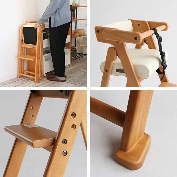 折りたたみ 子ども用ハイチェア キッズチェア 高さ調節 天然木 合成