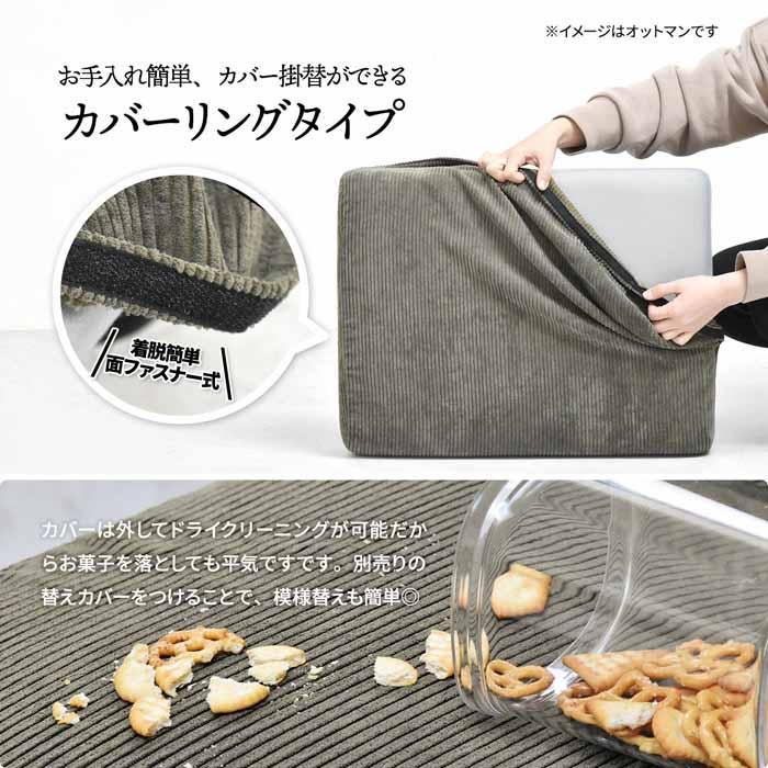 1Pソファー 一人掛け カバーリング November ノーベンバー