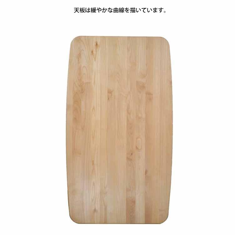 堀田木工所 開梱設置付 ダイニングテーブル ノーヴァ2 nova 140