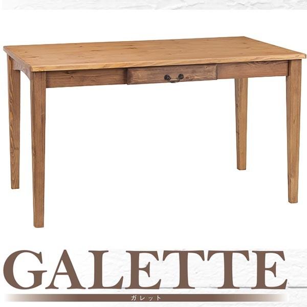組立設置 引出し付 ダイニングテーブル ガレット GALETTE 125 NA ナチュラル 天然木パイン無垢材 オイル塗装 素敵なカントリー調｜mifuji