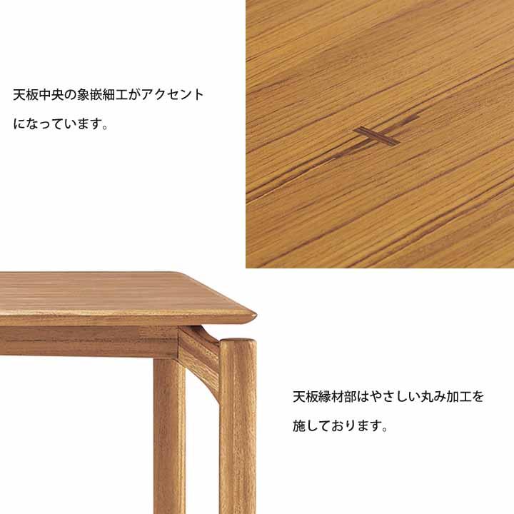 朝日木材加工 組立設置付 EDDA ダイニングテーブル w155cm 北欧