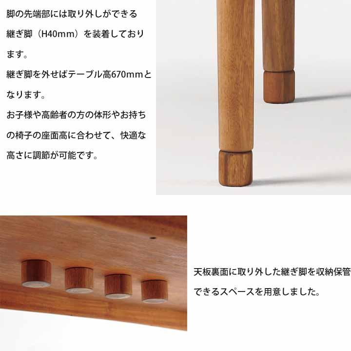 朝日木材加工 組立設置付 EDDA ダイニングテーブル w155cm 北欧 