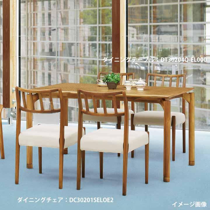 朝日木材加工 EDDA ダイニングチェア カバーリング 北欧ヴィンテージ