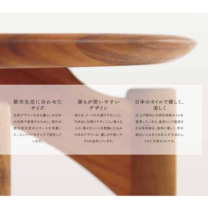 朝日木材加工 EDDA ダイニングチェア カバーリング 北欧ヴィンテージ