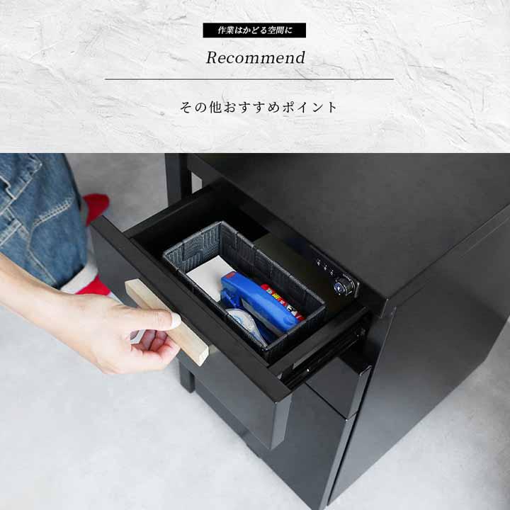デスクワゴン 引出しロック機能 鍵付き ダイヤル錠 A4ファイル収納