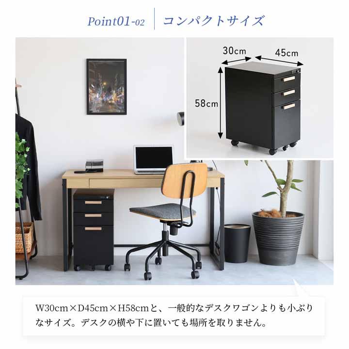 デスクワゴン 引出しロック機能 鍵付き ダイヤル錠 A4ファイル デスクワゴン 引出しロック機能 鍵付き ダイヤル錠 A4ファイル