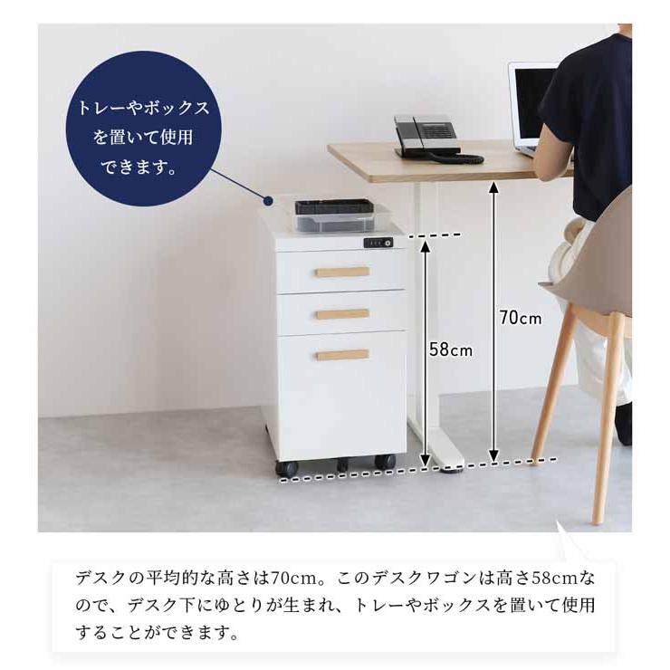 デスクワゴン 引出しロック機能 鍵付き ダイヤル錠 A4ファイル収納