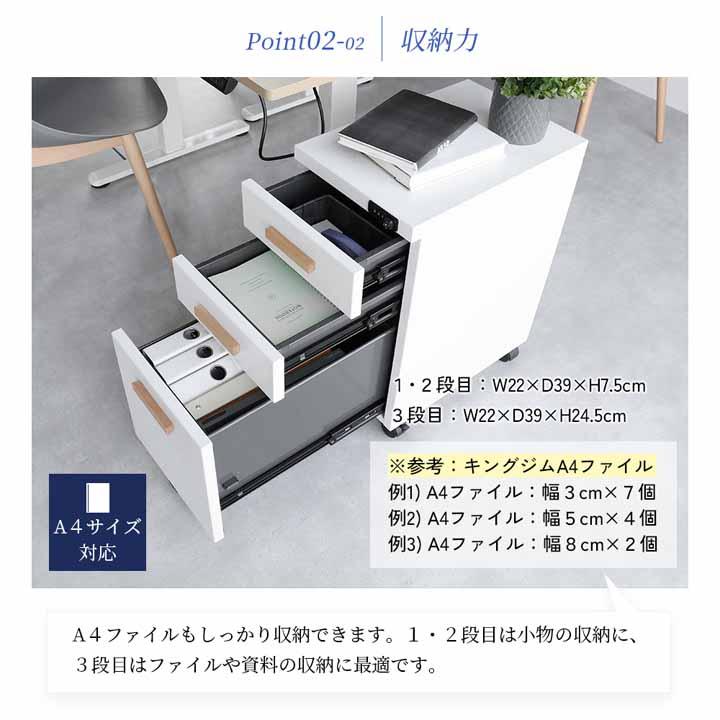 デスクワゴン 引出しロック機能 鍵付き ダイヤル錠 A4ファイル デスクワゴン 引出しロック機能 鍵付き ダイヤル錠 A4ファイル
