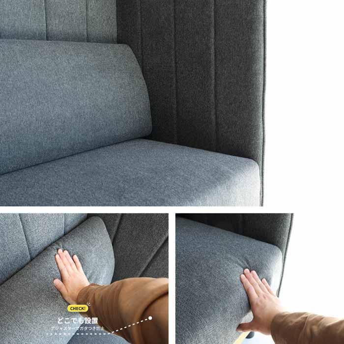 ICHIBA（市場） ブースソファ OFS-3635 パーソナルスペース