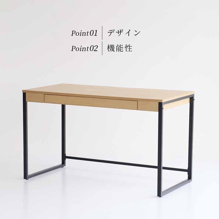 シンプルデスク 幅120cm ワークデスク パソコンデスク 平机 引出し付