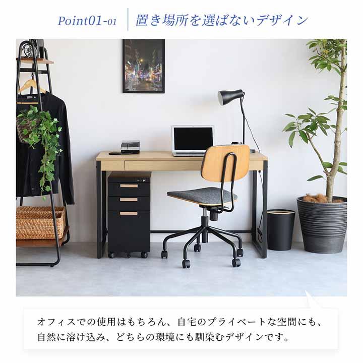 シンプルデスク 幅120cm ワークデスク パソコンデスク 平机 引出し付