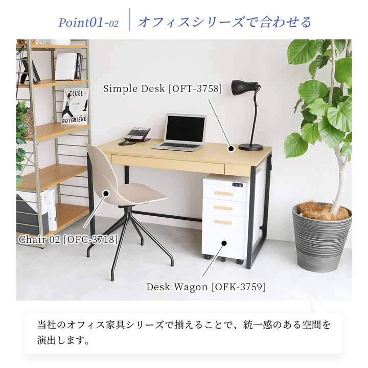 シンプルデスク 幅120cm ワークデスク パソコンデスク 平机 引出し付