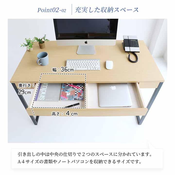 シンプルデスク 幅120cm ワークデスク パソコンデスク 平机 引出し付