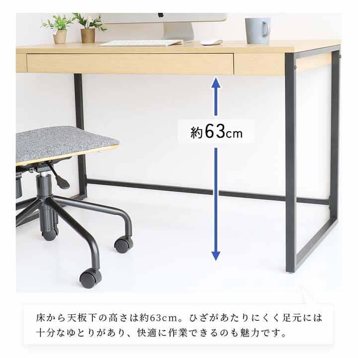 シンプルデスク 幅120cm ワークデスク パソコンデスク 平机 引出し付