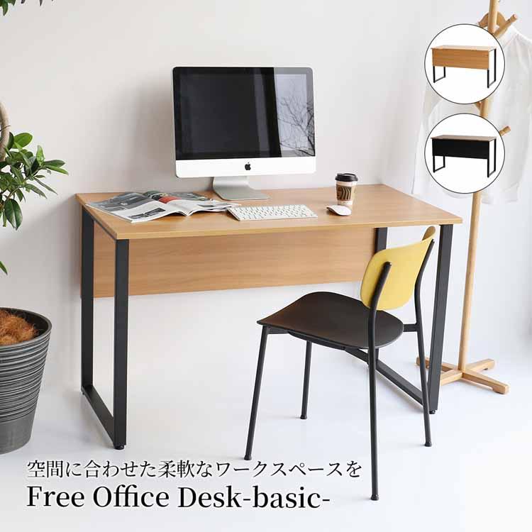 Workデスク 美品　　(7/22まで) フリーオフィスデスク basic OFT-3853 スリムデスク ワークデスク 平机