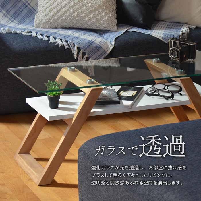 ガラステーブル モダンデザイン モダンガラスセンターテーブル ONCT-0054 おしゃれ シンプル モダン